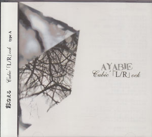 アヤビエ の CD cubic’「L*R」ock Atype