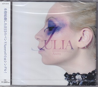 アゼロ の CD JULIA