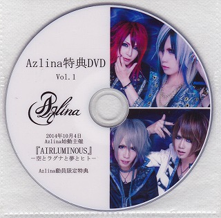 Azlina ( アズリナ )  の DVD Azlina 特典DVD Vol.1