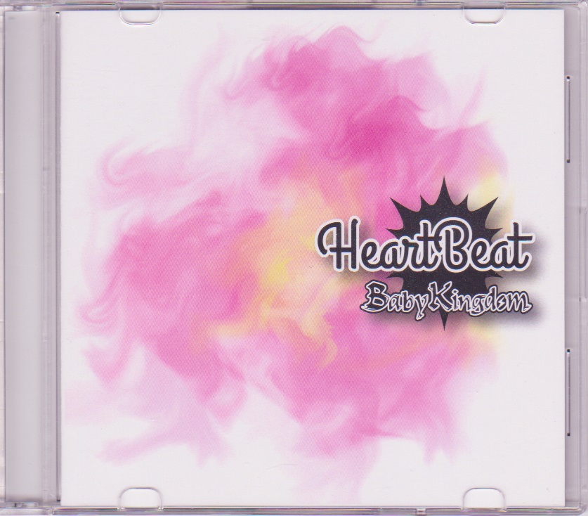 BabyKingdom ( ベイビーキングダム )  の CD HeartBeat/ユーレイ☆になっても愛してる
