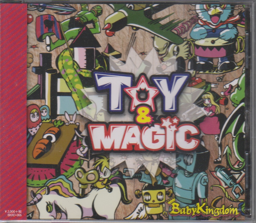 ベイビーキングダム の CD TOY&MAGIC