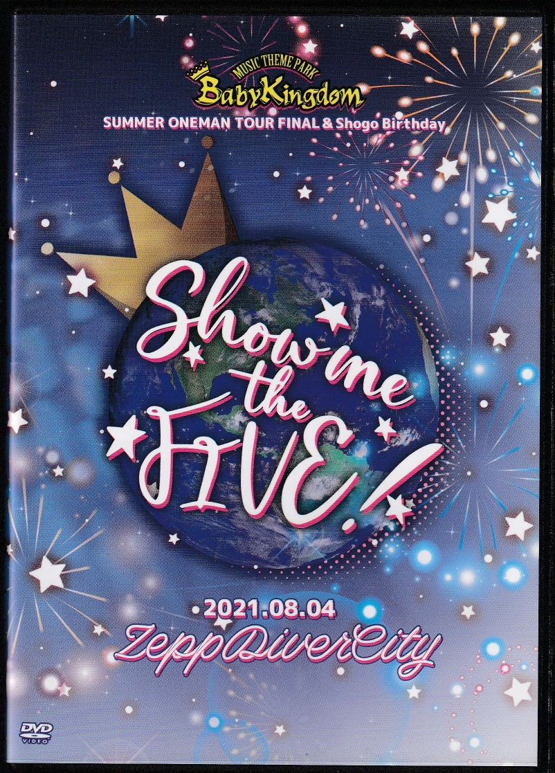 BabyKingdom の DVD SUMMER ONEMAN TOUR FINAL & Shogo Birthday Show me the FIVE! 2021.08.04 Zepp DiverCity