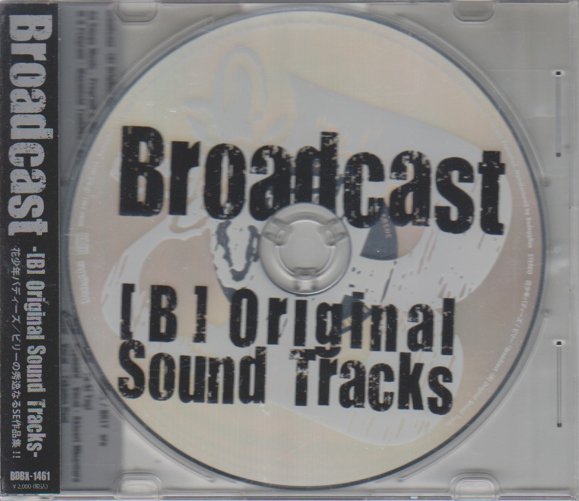 ハナショウネンバディーズビリー の CD Broadcast -[B] Original Sound Tracks-