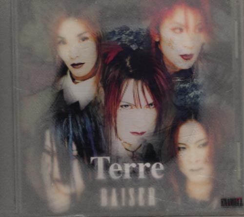 ベーゼ の CD Terre