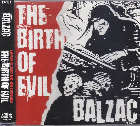 バルザック の CD EARLY BALZAC SONGS 1992-1994 COMPILATIN