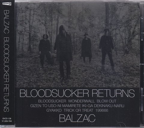 バルザック の CD BLOODSUCKER RETURNS
