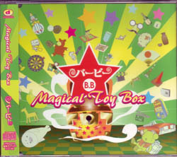 バービー ( バービー )  の CD Magical Toy Box