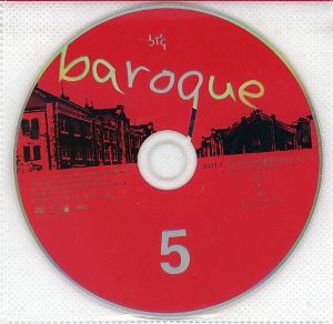 BAROQUE の DVD お代は結構要りませんから Vol.5