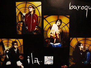 バロック baroque 直筆サイン入りポスター ピュアサウンド / sp_アーティスト_取扱商品_詳細表示