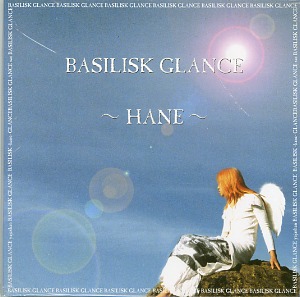 BASILISK GLANCE ( バシリスクグランス )  の CD ～HANE～