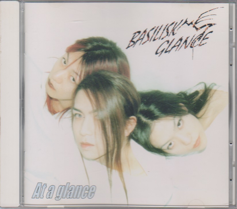BASILISK GLANCE ( バシリスクグランス )  の CD At a glance