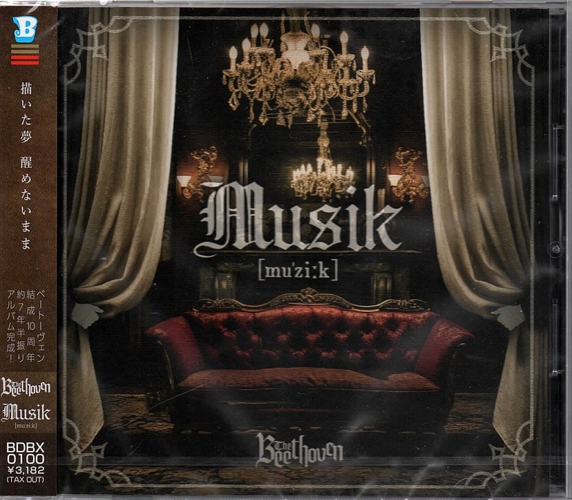 ベートーヴェン の CD Musik