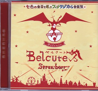 Belcute ( ベルクート )  の CD Strawberry