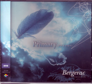 Bergerac ( ベルジュラック )  の CD Primary-プライマリー- 通常盤
