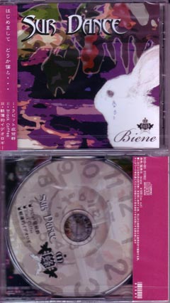蜂-biene- ( ビーネ )  の CD Sur Dance