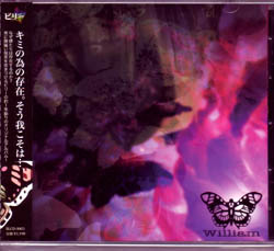 ビリー の CD ウィリアム