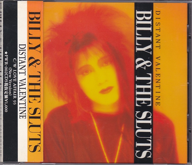 BILLY AND THE SLUTS ( ビリーアンドザスラッツ )  の CD DISTANT VALENTINE