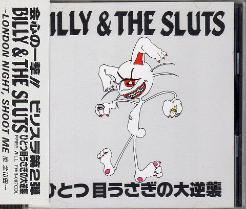 全国総量無料で BILLY & THE SLUTS CDほぼ全てセット | www.oitachuorc.com