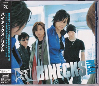 BINECKS ( バイネックス )  の CD 【通常盤】REAL