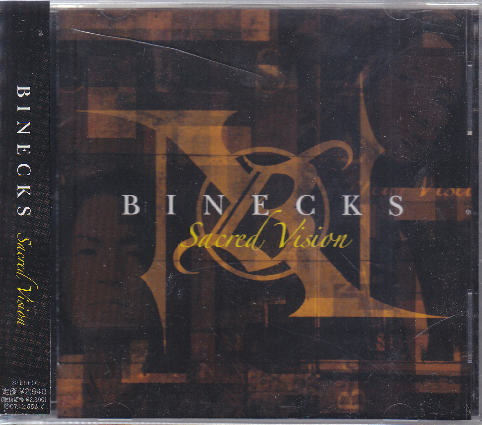 バイネックス の CD Sacred Vision