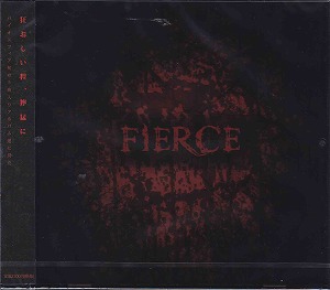 バイオスフィア の CD FIERCE