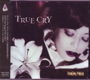 バイオスフィア の CD TRUE CRY TYPE-A