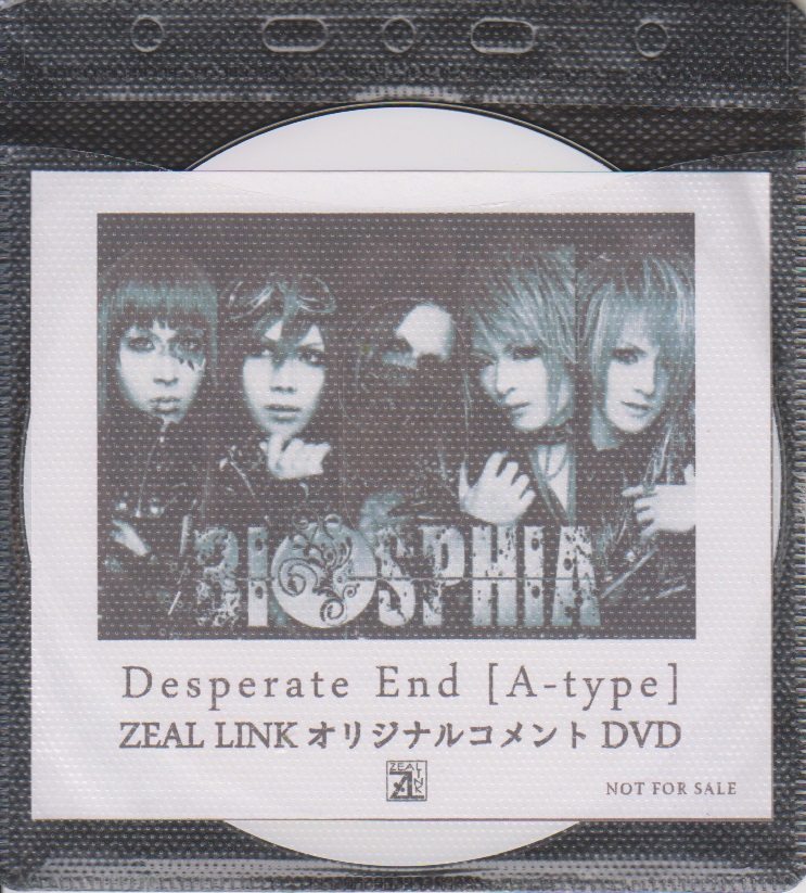 BIOSPHIA ( バイオスフィア )  の DVD 「Desperate End」A-type ZEAL LINK購入特典コメントDVD