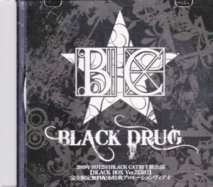 BLACK CAT ( ブラックキャット )  の DVD BLACK DRUG