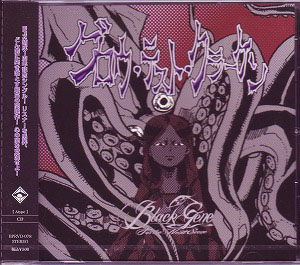 ブラックジーンフォアザネクストシーン の CD グロウ・テスト・クラーケン TYPE：A [初回限定盤]