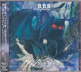 Black Gene For the Next Scene ( ブラックジーンフォアザネクストシーン )  の CD 『D.D.D』～Dead.Devil.Dancing～通常盤Atype