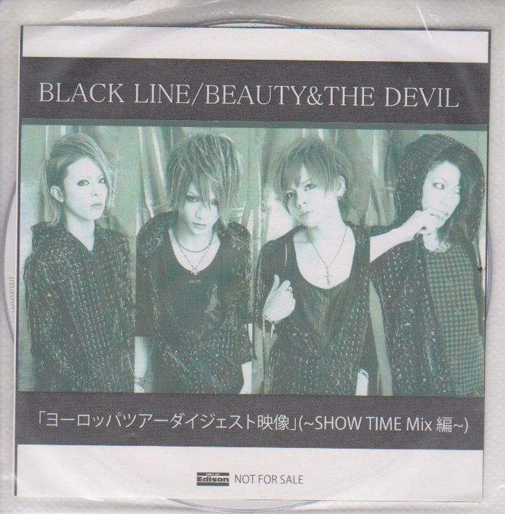 BLACK LINE ( ブラックライン )  の DVD 「BEAUTY&THE DEVIL」ライカエジソン購入特典DVD