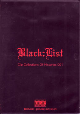 ブラックリスト の DVD Clip Collection Of Histories 001
