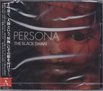 ブラックスワン の CD 【TYPE-A】PERSONA