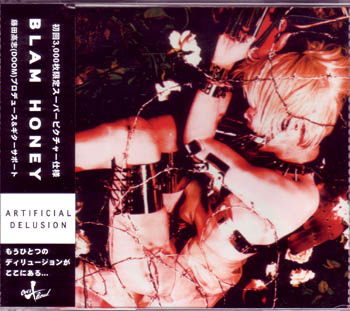 BLAM HONEY ( ブラムハニー )  の CD ARTIFICIAL DELUSION