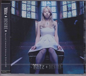 ブリッツ の CD DESIRE (限定盤)