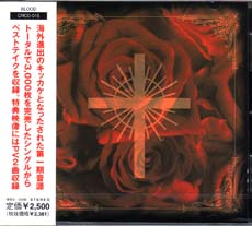 BLOOD ( ブラッド )  の CD 1st PERIOD DX