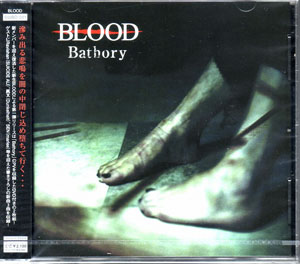 ブラッド の CD Bathory