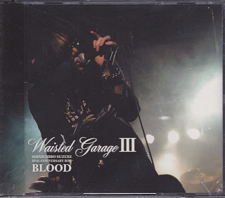 ブラッド の CD Waisted Garage III