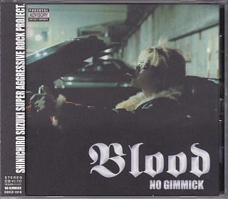 ブラッド の CD NO GIMMICK