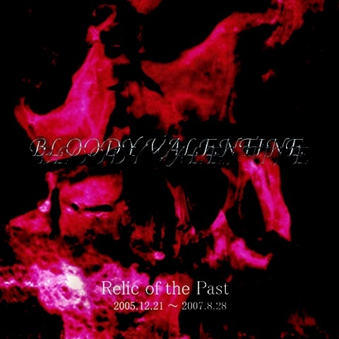 My Bloody Valentine: A Darker History | BEYONDbones BLOODY