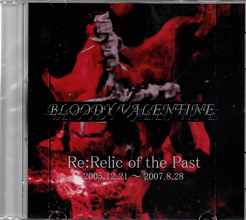 BLOODY VALENTINE の CD Re:Relic of the Past