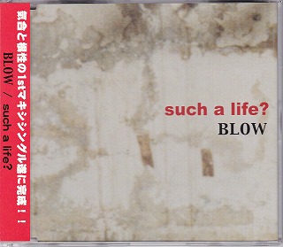 ブロウ の CD such a life?
