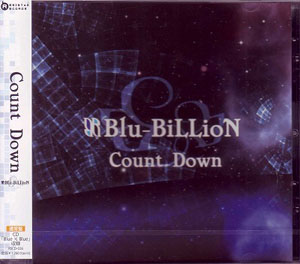 ブルービリオン の CD Count Down【通常盤】