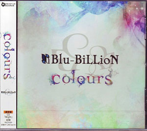 ブルービリオン の CD colours [通常盤]