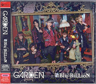 ブルービリオン の CD GARDEN【初回盤B】