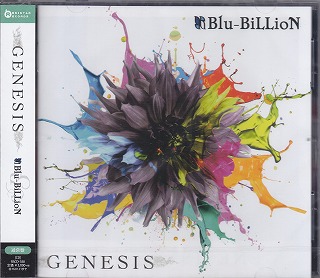 ブルービリオン の CD GENESIS【通常盤】