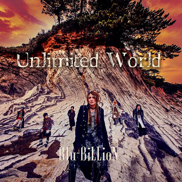 ブルービリオン の CD 【初回盤B】Unlimited World