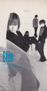 Blue ( ブルー )  の CD eternal wind