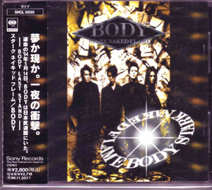BODY ( ボディ )  の CD STARK NAKED FLAME