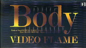 BODY ( ボディ )  の ビデオ VIDEO FLAME